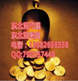 电商招商与供应商机探索——天狼制造批发网引领百货行业新潮流