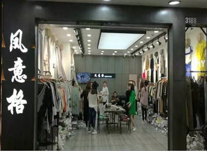 深夜服装讲堂10 深耕服装批发市场的服装公司跨界日用百货销售的战略布局