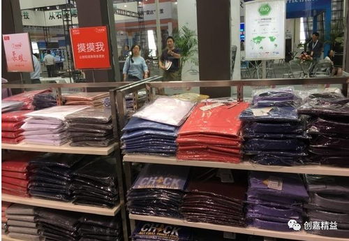 红豆领航新零售 首家无人专卖店重塑日用百货销售新格局