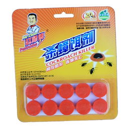 家居清洁好帮手 伊展日用化工公司灭蟑螂药，安阳地区灭蟑与服装服饰零售的和谐共存