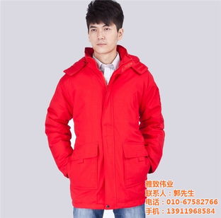 矿工棉服定制专家 雅致伟业打造临汾矿工高品质防护装备