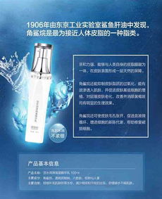 妍如初滋润精华乳 马鞍山工厂品质保障与零售渠道解析